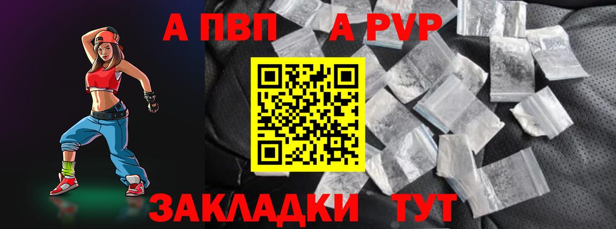 Альфа ПВП СК Бахчисарай