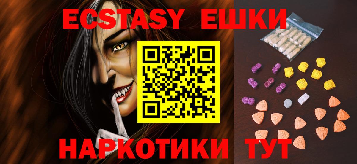 Экстази Cube Бахчисарай
