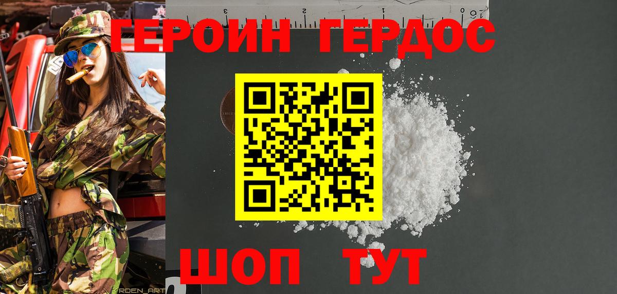АМФ   Конопля  Бахчисарай  Вход с VPN  Меф МЯУ МЯУ кристаллы  LSD-25  ГАШ  Cocaine 