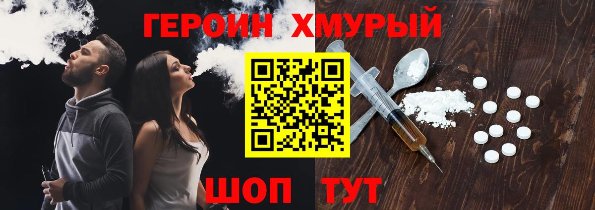ГАШИШ Бахчисарай