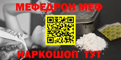 метамфетамин Сибай