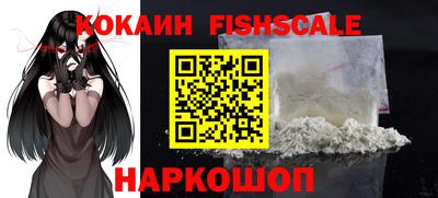 шишки Сосновоборск