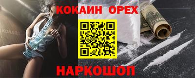 гашик Сертолово