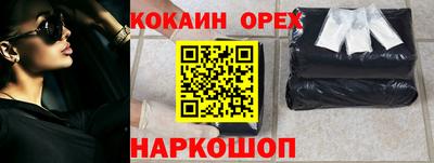 гашик Сертолово