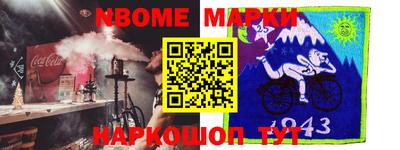 марки lsd Симферополь
