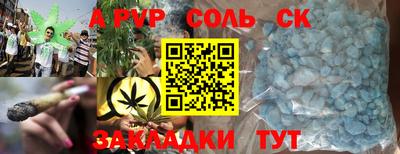шишки Сосновоборск