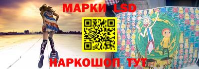 марки lsd Симферополь