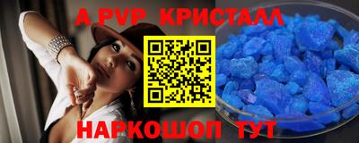 метамфетамин Сибай