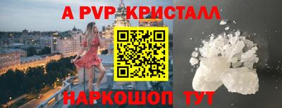 марки lsd Симферополь