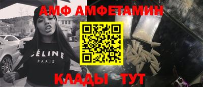 метамфетамин Сибай