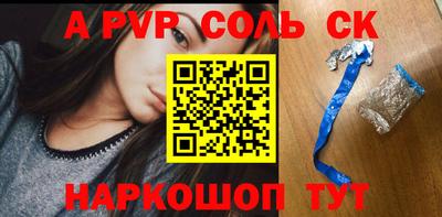 гашик Сертолово