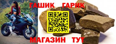метамфетамин Сибай