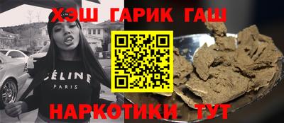гашик Сертолово