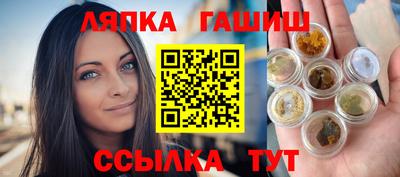 марки lsd Симферополь
