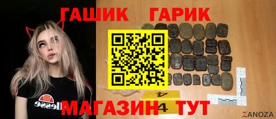 метамфетамин Сибай