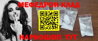 метамфетамин Сибай