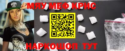 метамфетамин Сибай