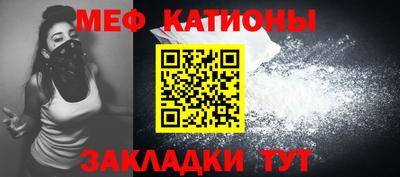 метамфетамин Сибай