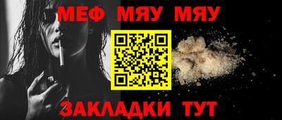 метамфетамин Сибай
