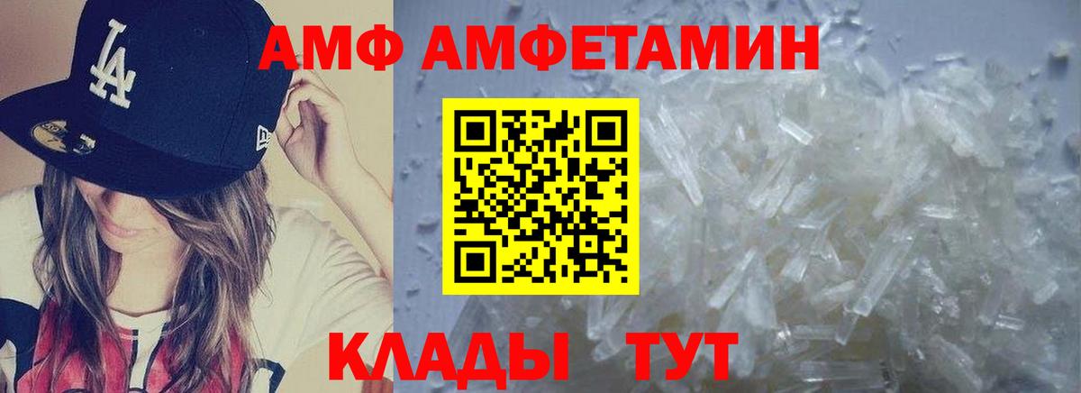 МЕТАМФЕТАМИН Декстрометамфетамин 99.9%  МЕТАМФЕТАМИН Декстрометамфетамин 99.9%  Бахчисарай  Вход с VPN 