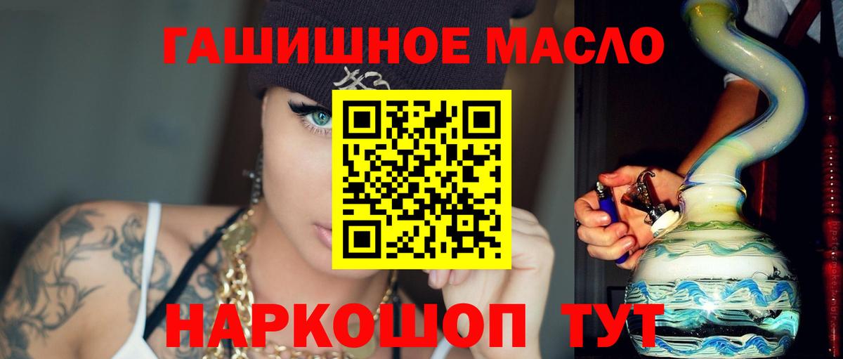где найти наркотики  Дистиллят ТГК вейп  Вход с VPN  Бахчисарай 